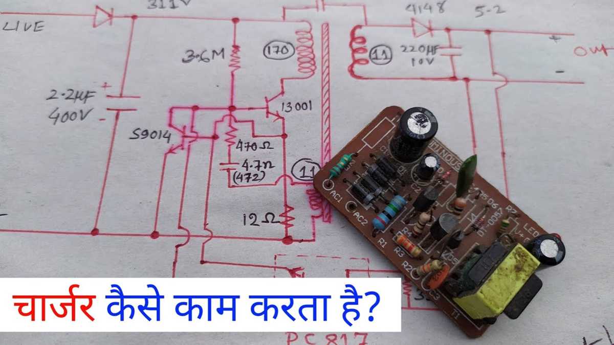 smps charger circuit diagram