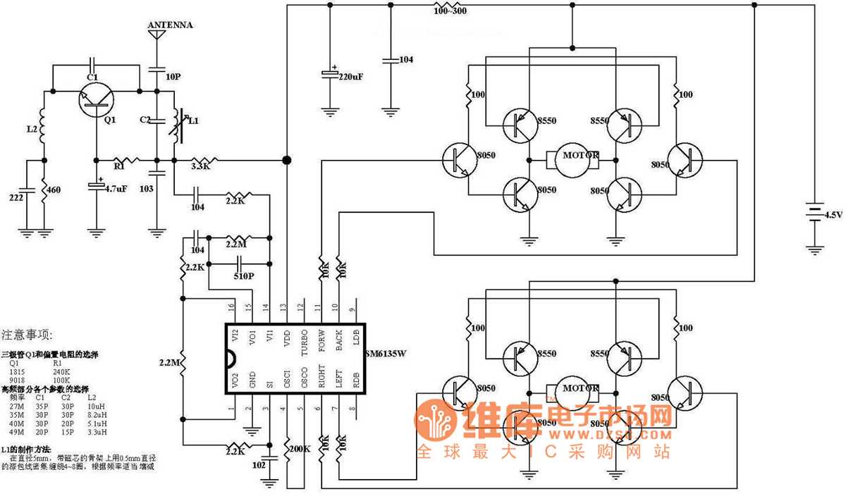 radio control schematic diagram