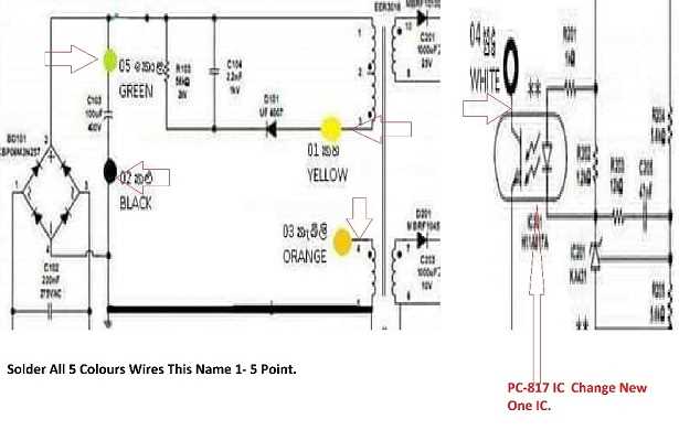 smps charger circuit diagram