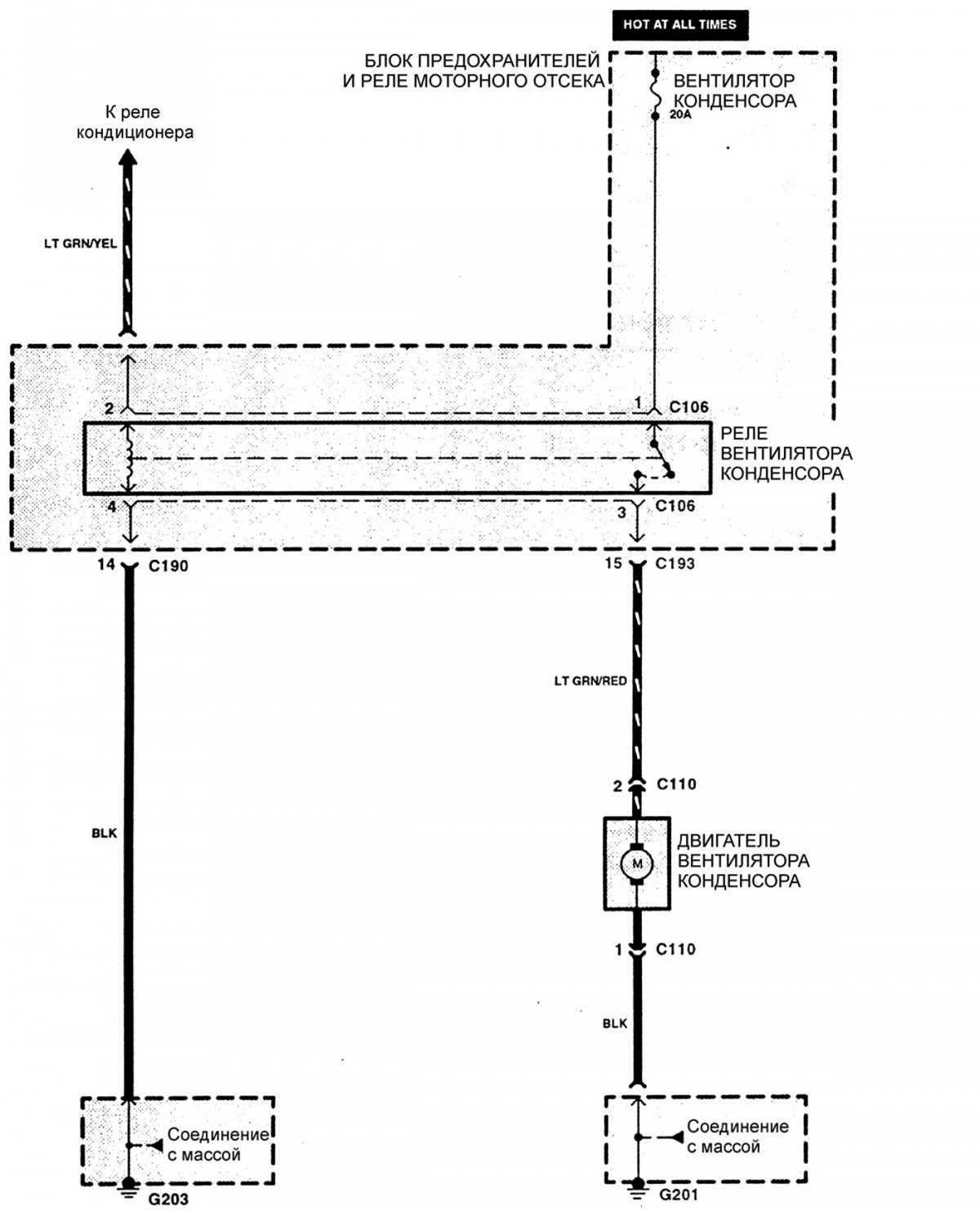 air conditioner electrical wiring diagram