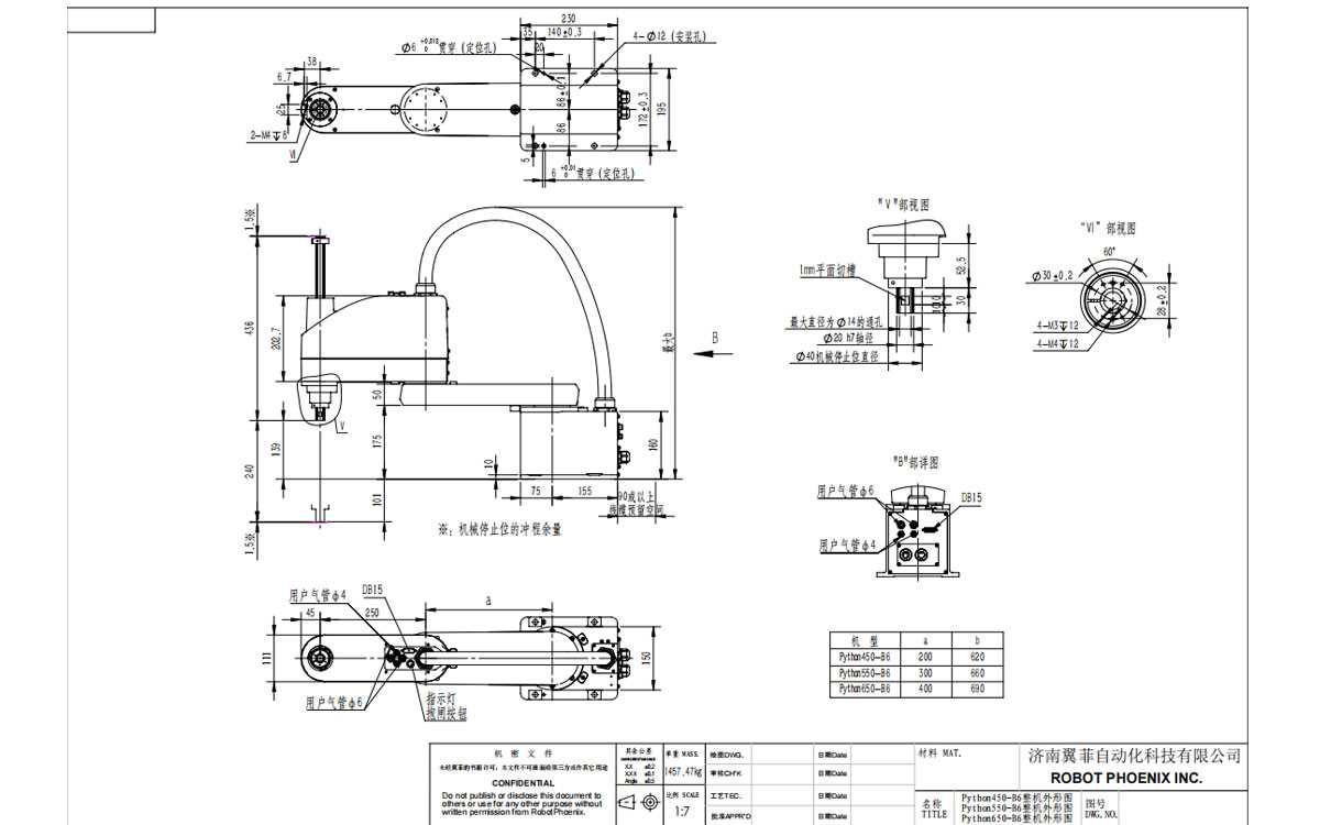 scara robot schematic diagram