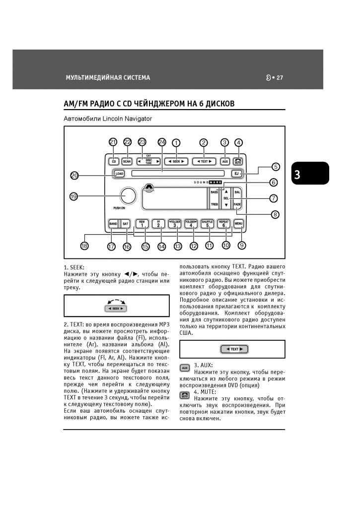 2006 lincoln navigator wiring diagram 2006 lincoln navigator wiring diagram