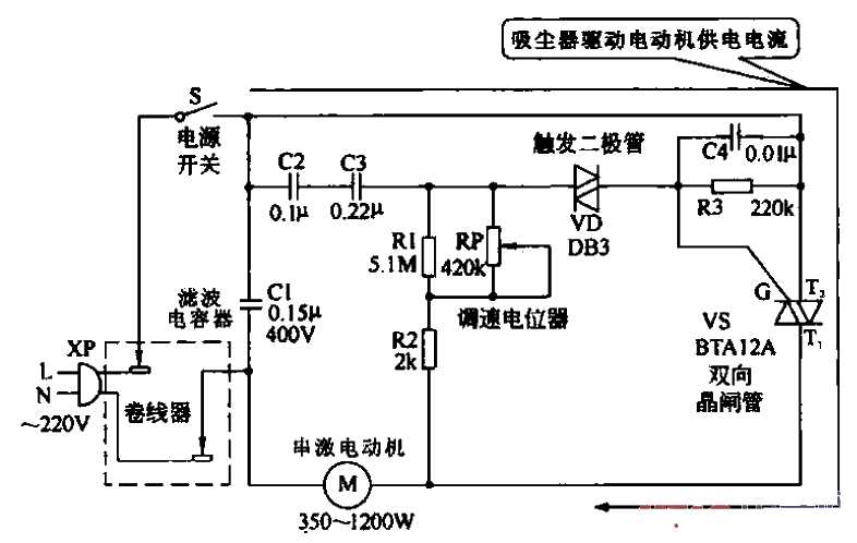 vendo v110 schematic diagram