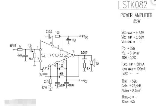 high power amplifier schematic diagram