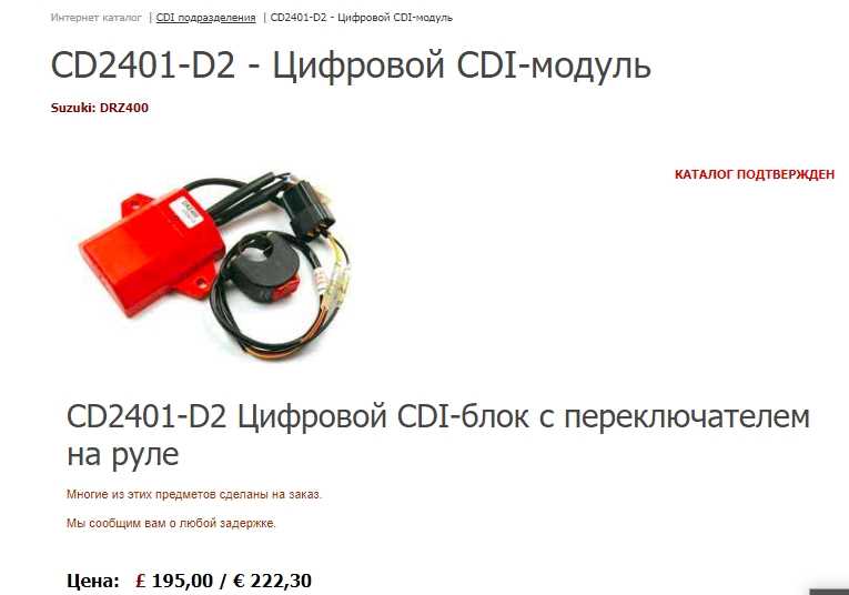drz400 wiring diagram