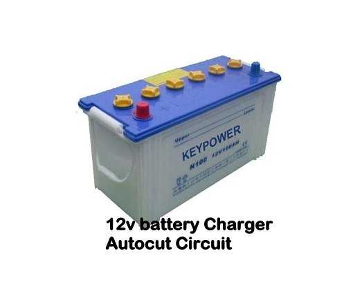 12v battery charger wiring diagram